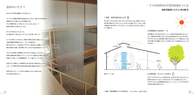 有理社の冊子情報