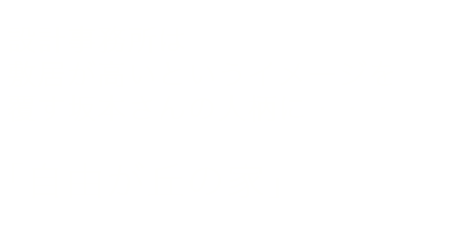 自由が丘の家