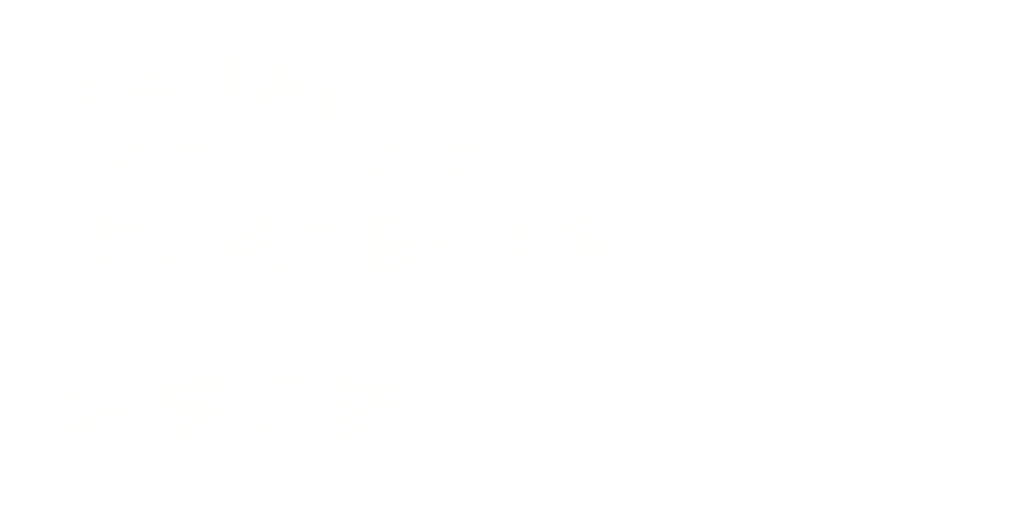 瑞穂の家